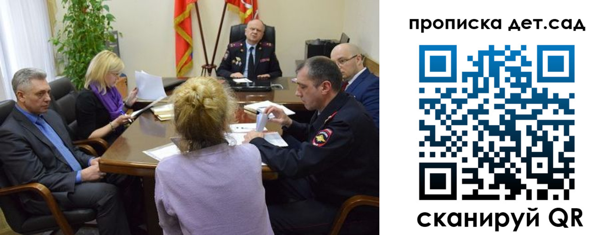 прописка поиск в Волгореченске